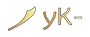 Yolo Knight. Состав команды, статистика и прогнозы